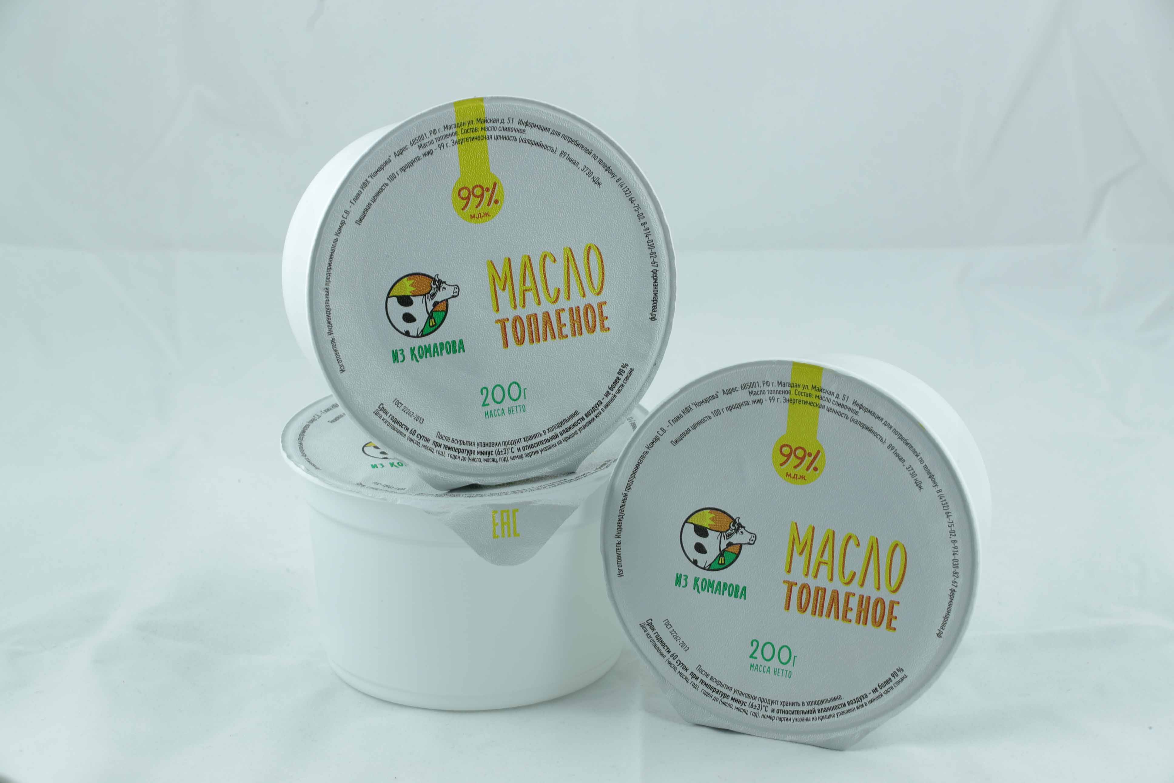 Масло топленое "Комарова" 99% 200 г.