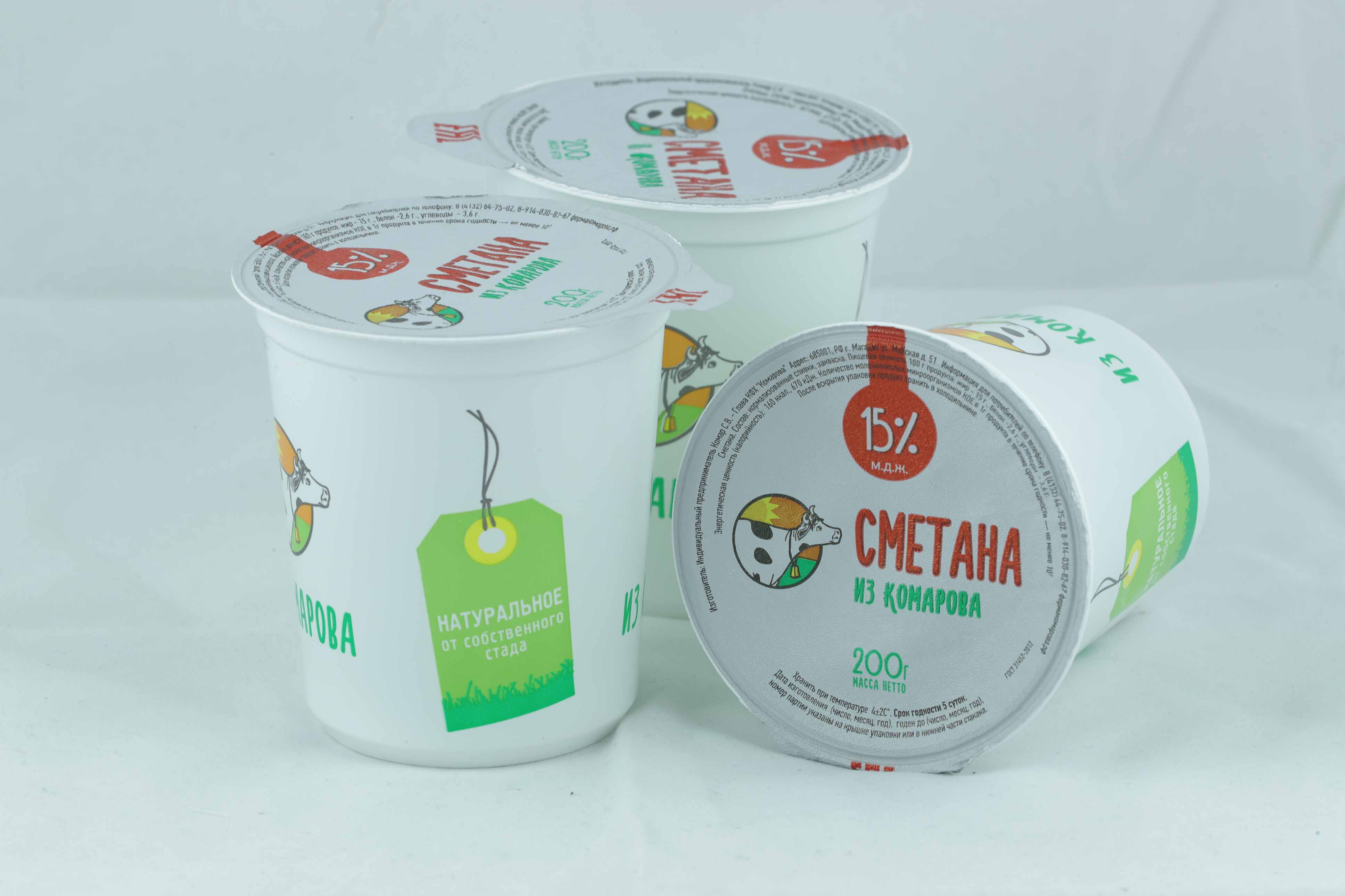 Сметана термостатная 15% 200 г.