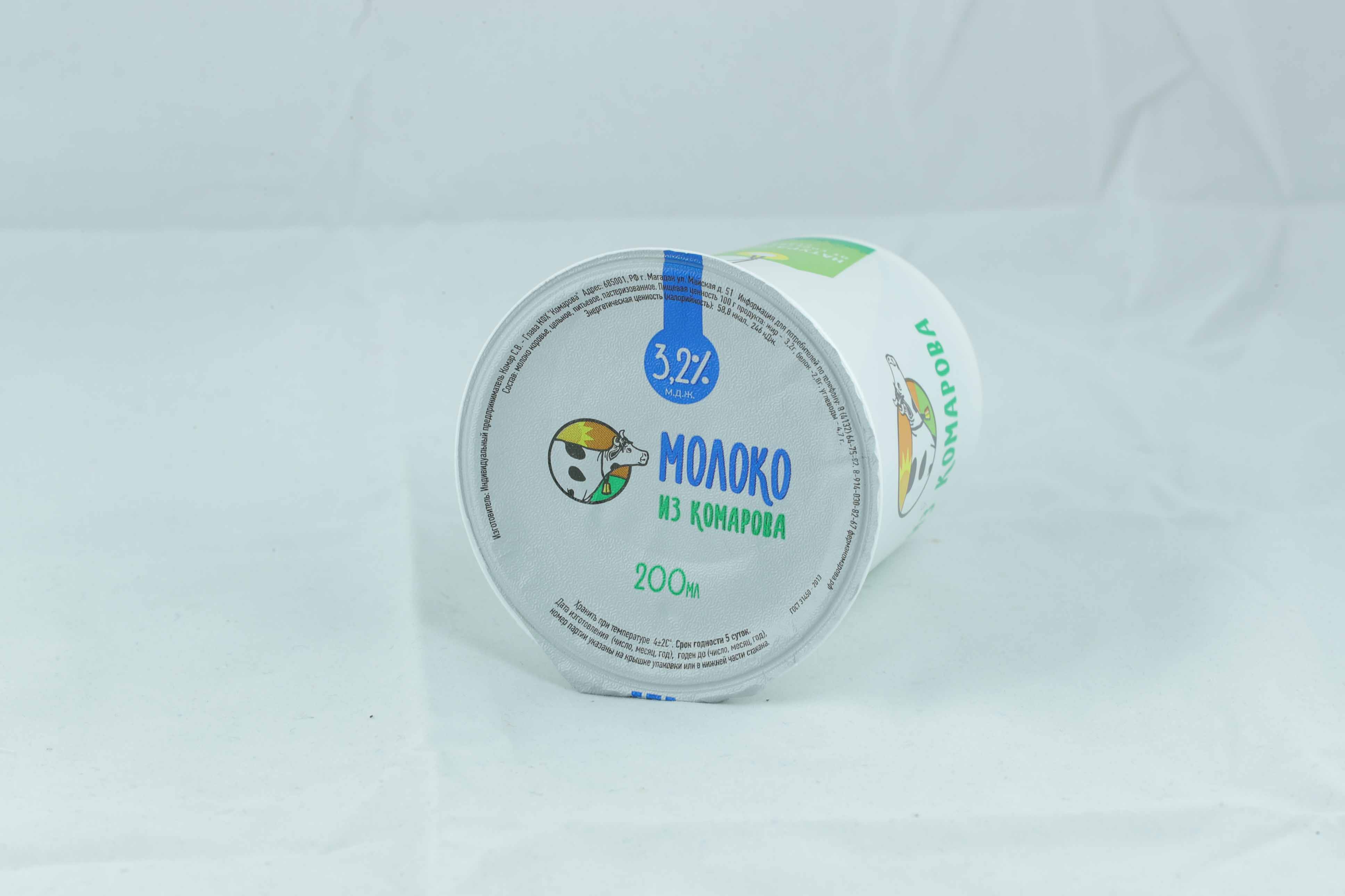 Молоко пастеризованное 3,2% 200 мл. №1
