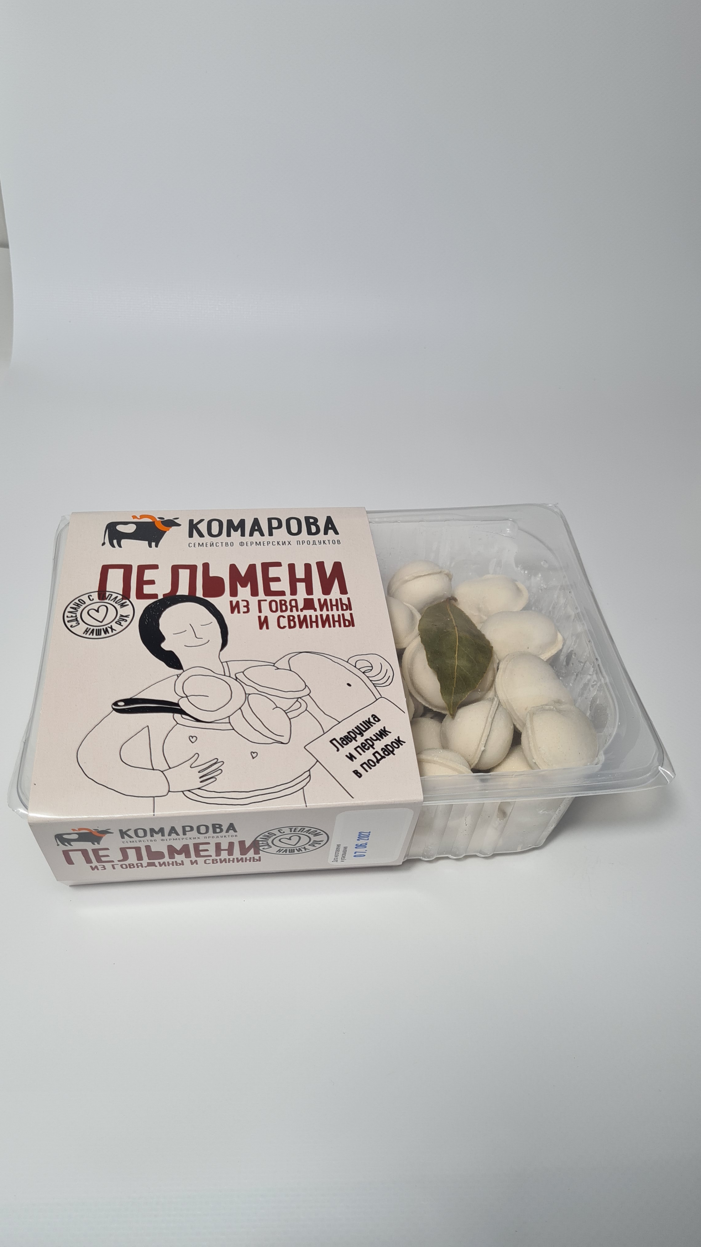 Пельмени из говядины и свинины 700г
