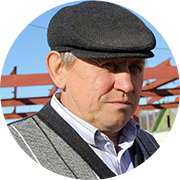 Папа, Сергей Васильевич
