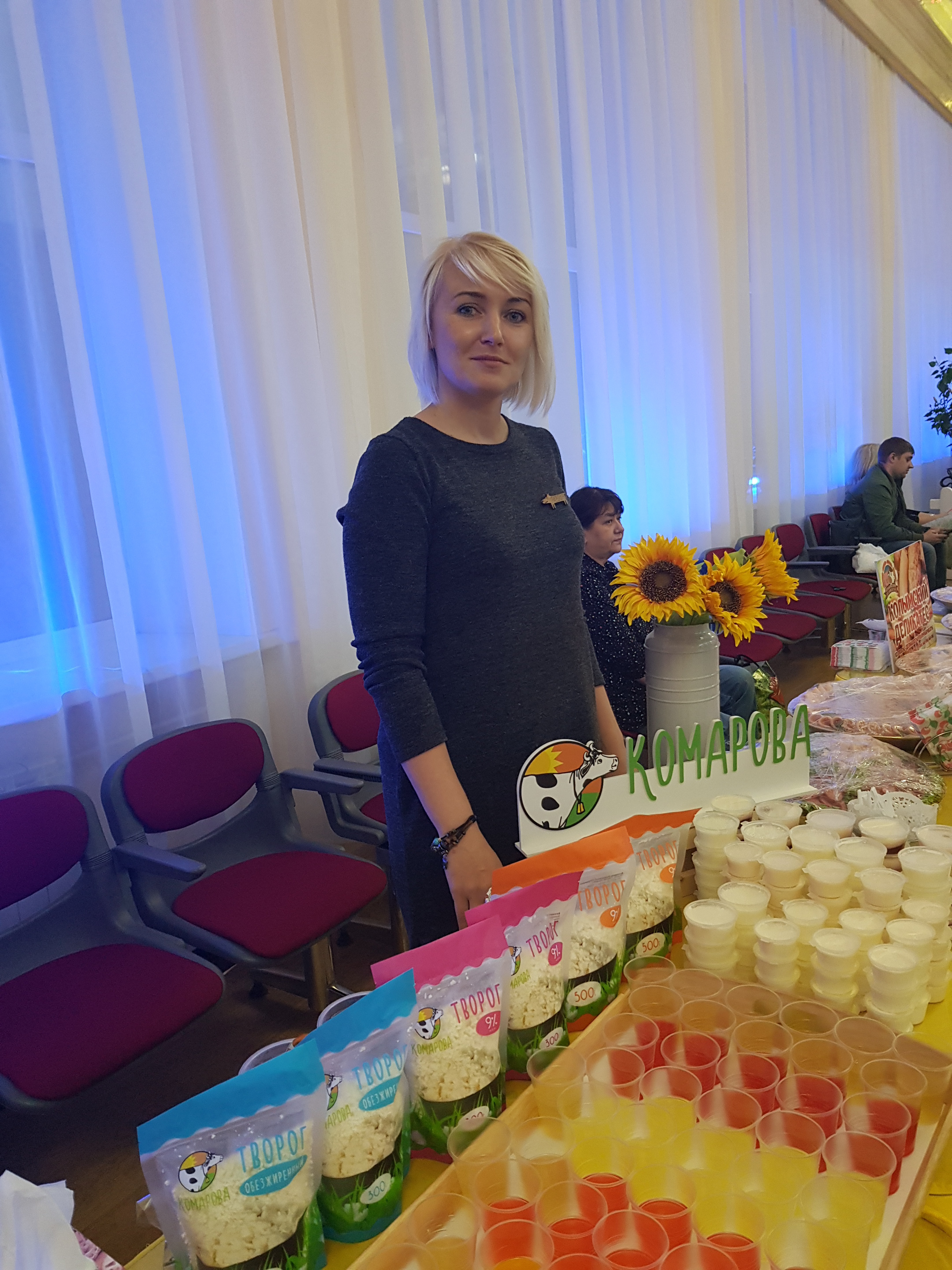Дочь, Анастасия Сергеевна